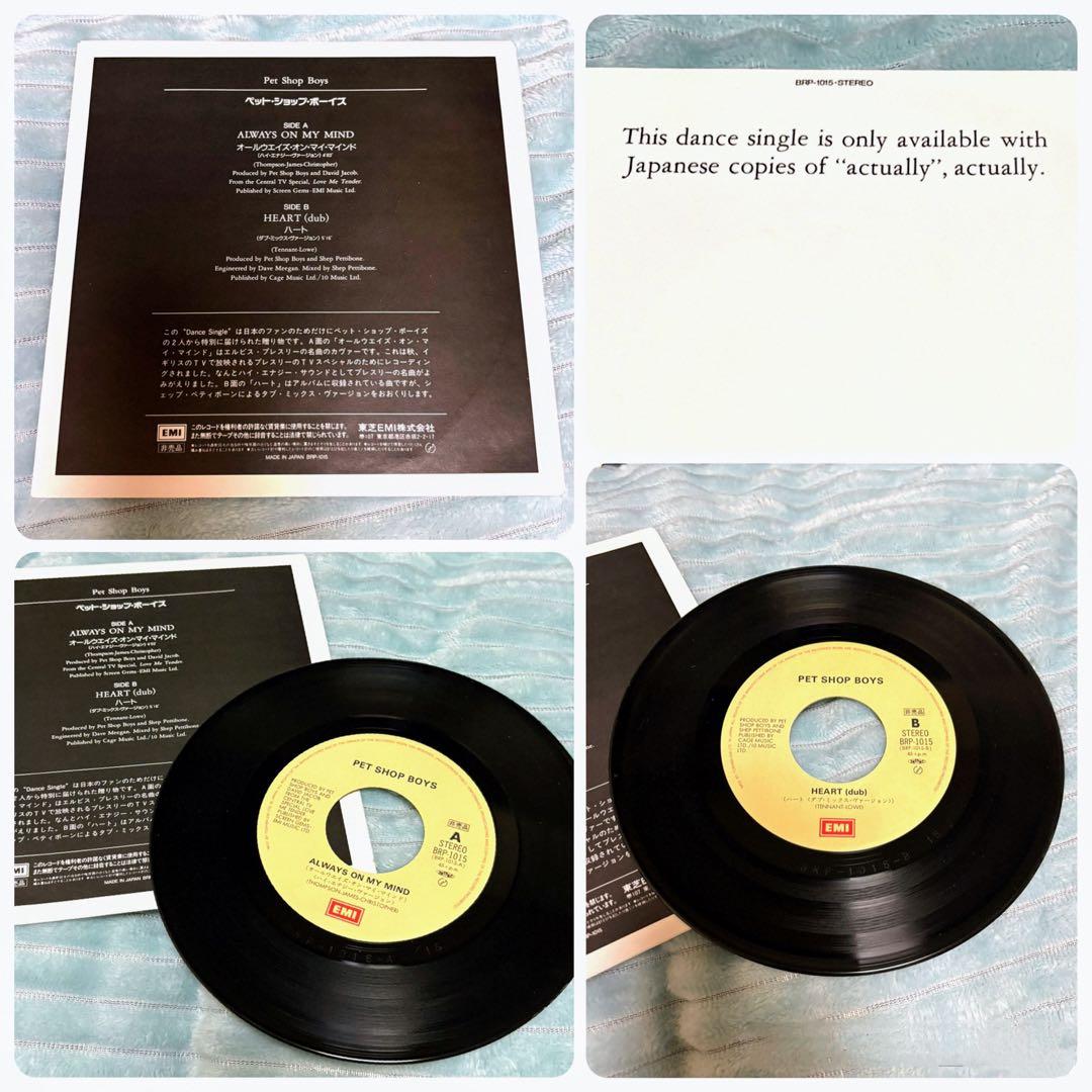 Pet Shop Boys 12-Record Vinyl Collection LP 12" Japan Original UK German Issues
