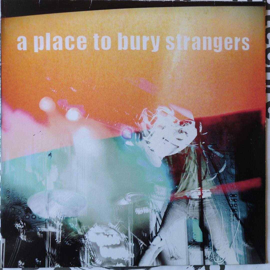 A Place To Bury Strangers - Self-Titled 2LP Limited Color Vinyl Noise Rock