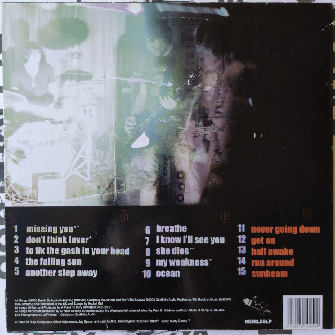 A Place To Bury Strangers - Self-Titled 2LP Limited Color Vinyl Noise Rock