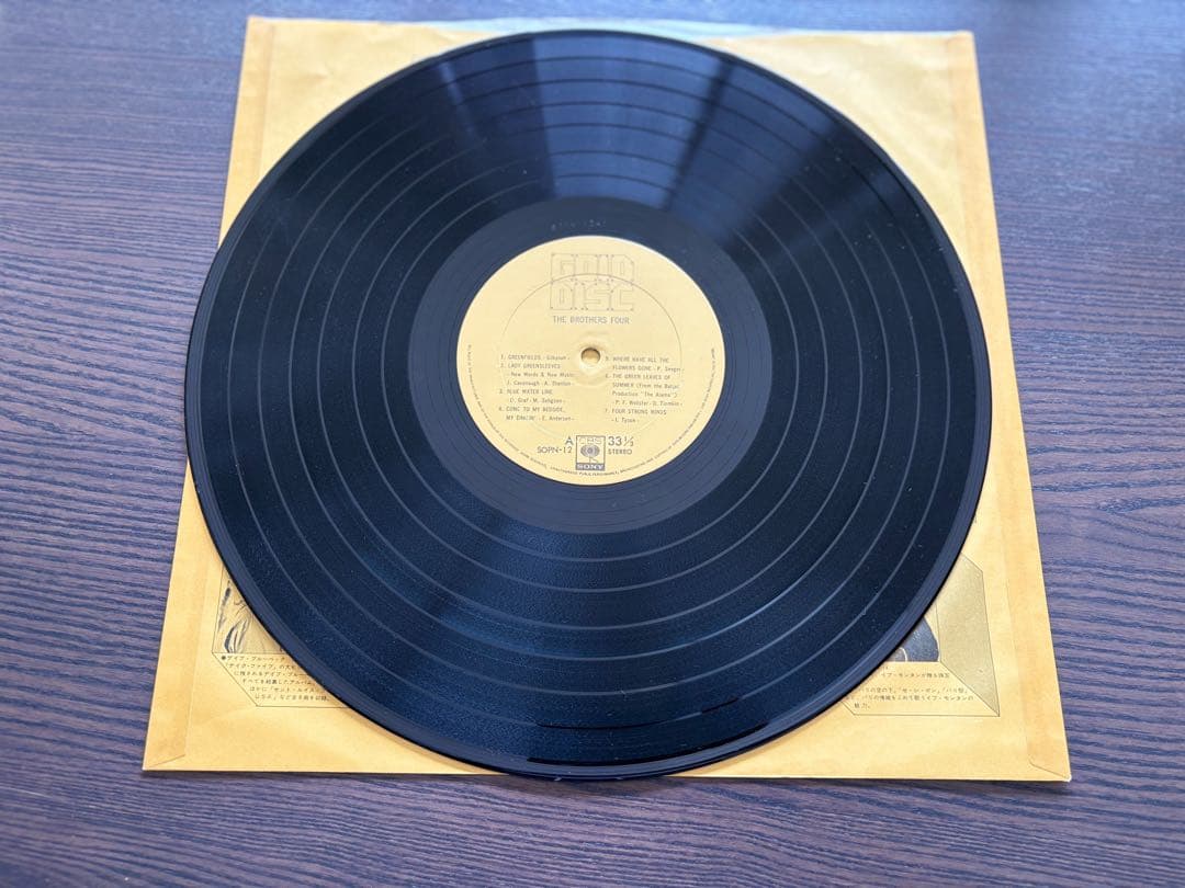 The Brothers Four - Gold Disc Japan LP Best of Folk SOPN-12