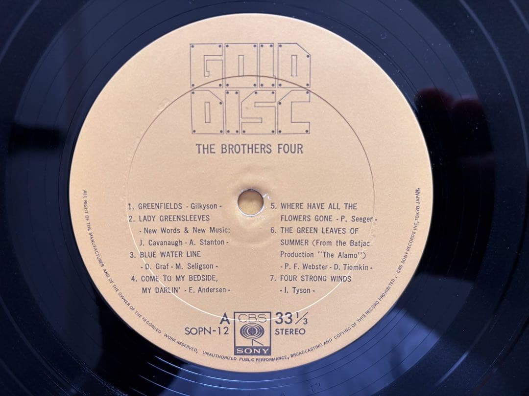 The Brothers Four - Gold Disc Japan LP Best of Folk SOPN-12