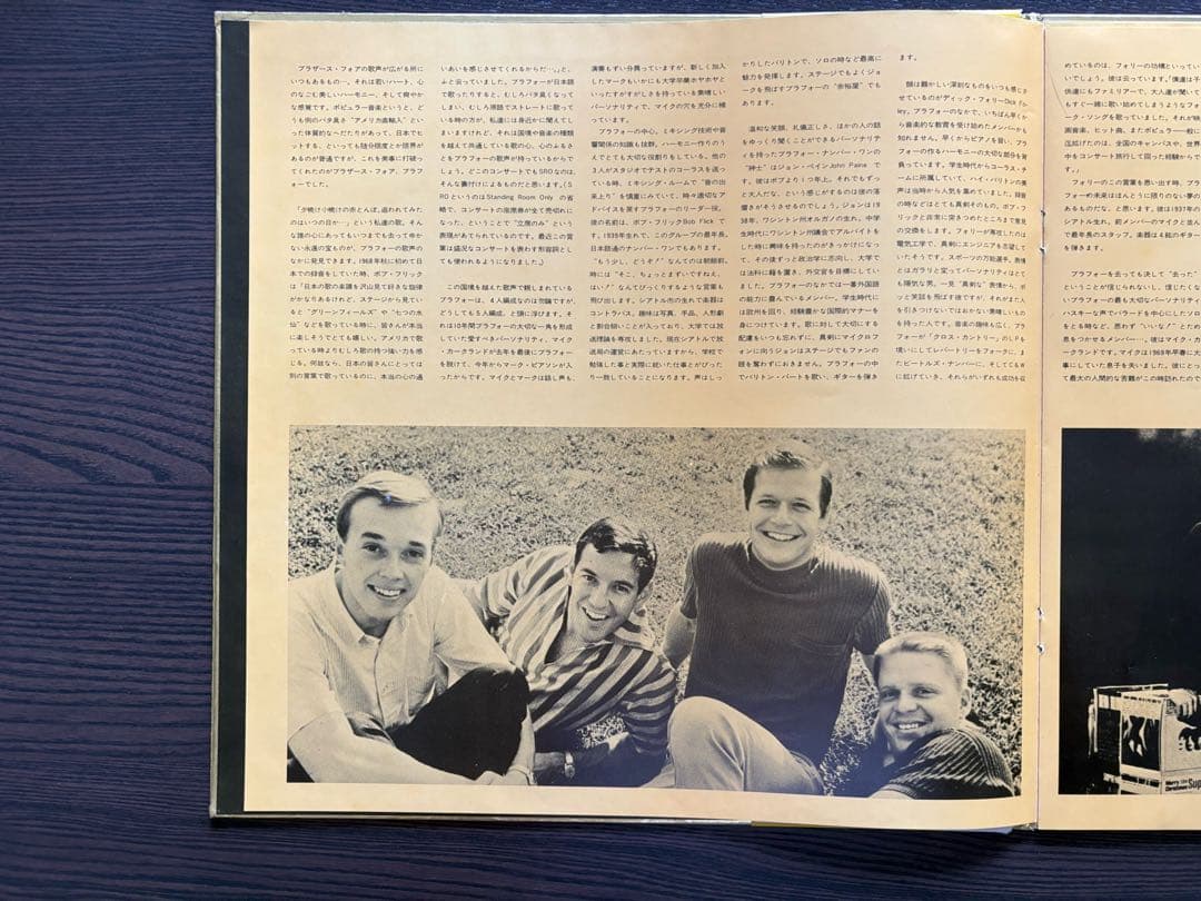 The Brothers Four - Gold Disc Japan LP Best of Folk SOPN-12