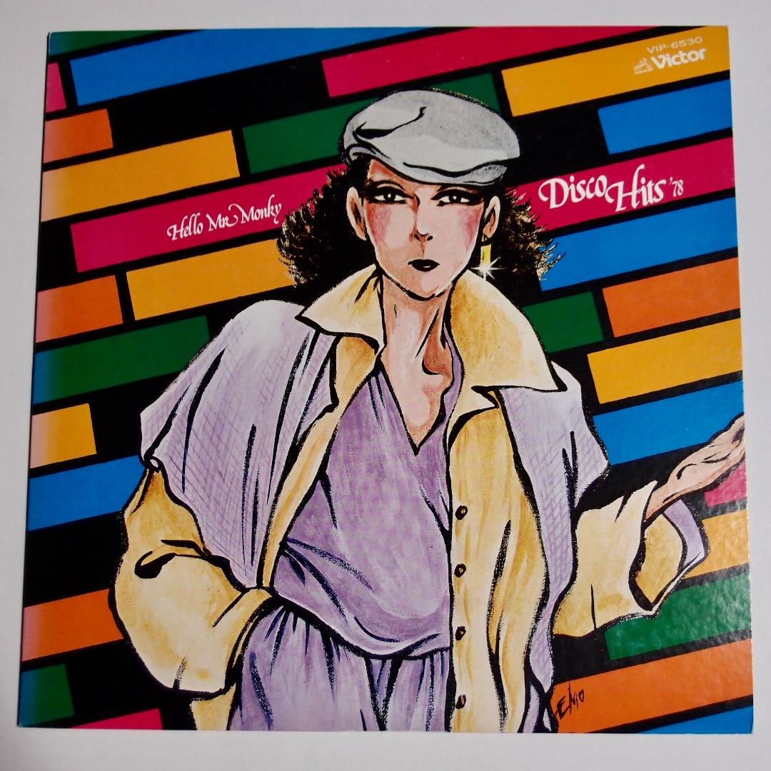 Various - Disco Hits '78 Vinyl LP Japan Compilation Arabesque Silver Convention
