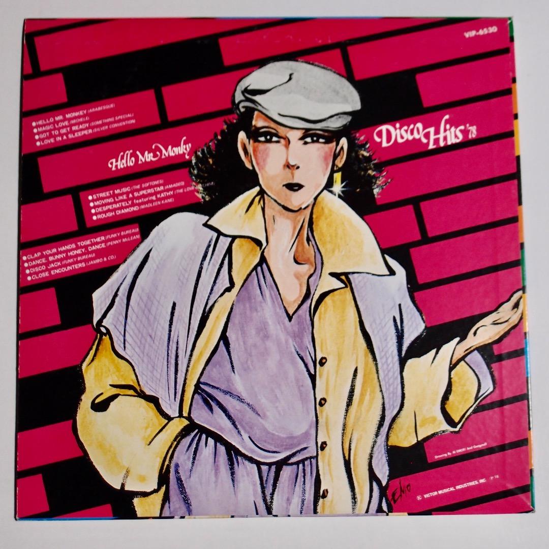 Various - Disco Hits '78 Vinyl LP Japan Compilation Arabesque Silver Convention