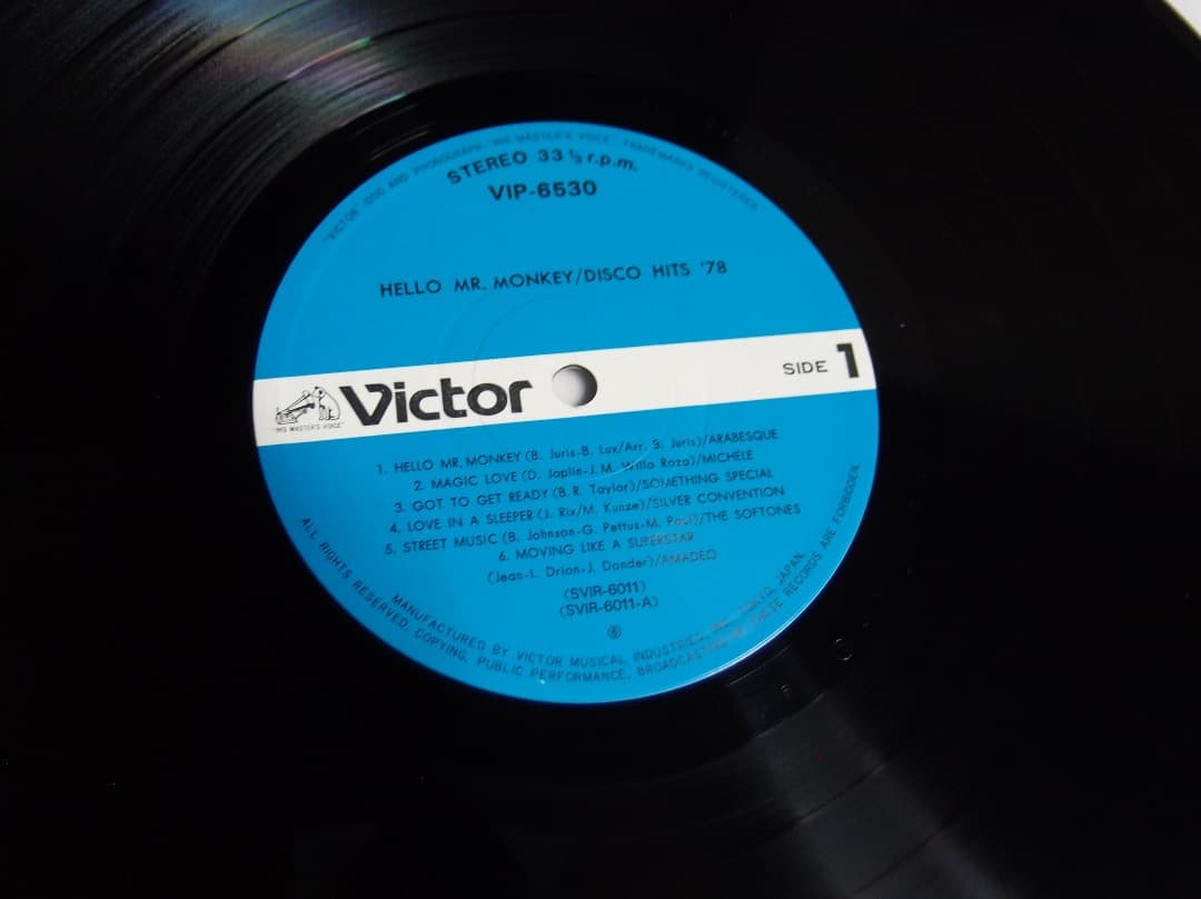 Various - Disco Hits '78 Vinyl LP Japan Compilation Arabesque Silver Convention