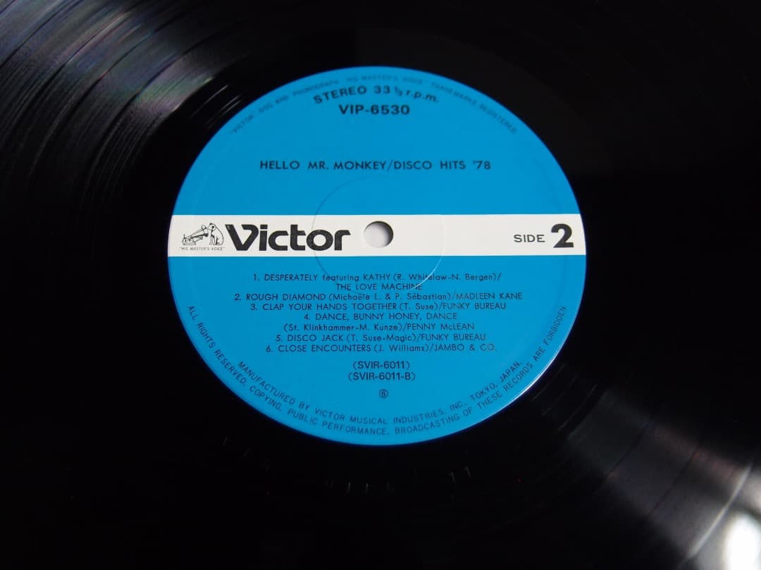 Various - Disco Hits '78 Vinyl LP Japan Compilation Arabesque Silver Convention