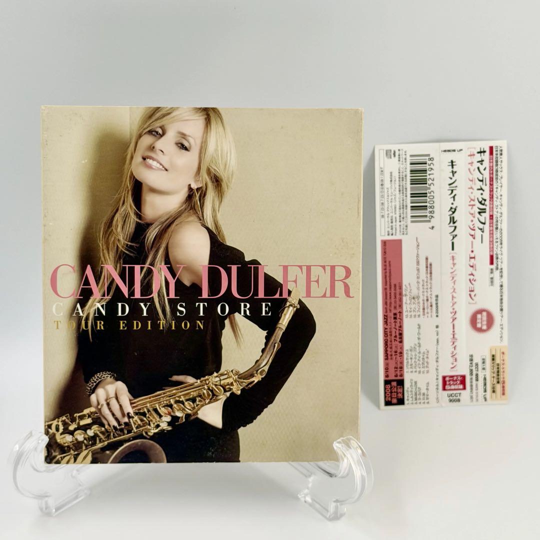 Candy Dulfer - Candy Store Tour Edition CD Japan Press with OBI 2008 Import