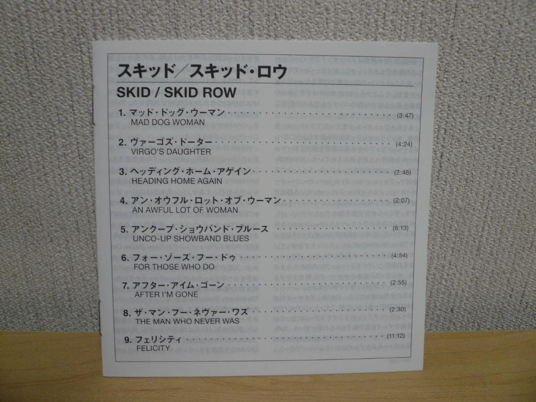 SKID ROW Skid CD Japan Press Mini LP Sleeve Limited Edition with OBI SICP-2067