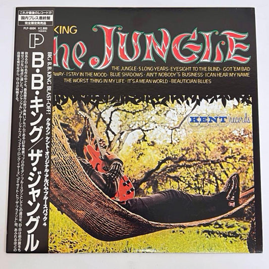 B.B. King - The Jungle Vinyl LP Japan P-Vine Reissue 1991 Blues Classic