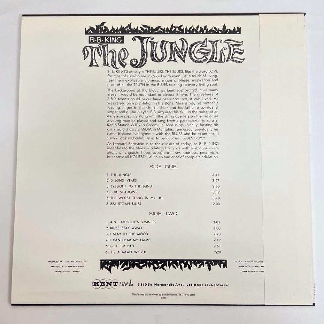 B.B. King - The Jungle Vinyl LP Japan P-Vine Reissue 1991 Blues Classic
