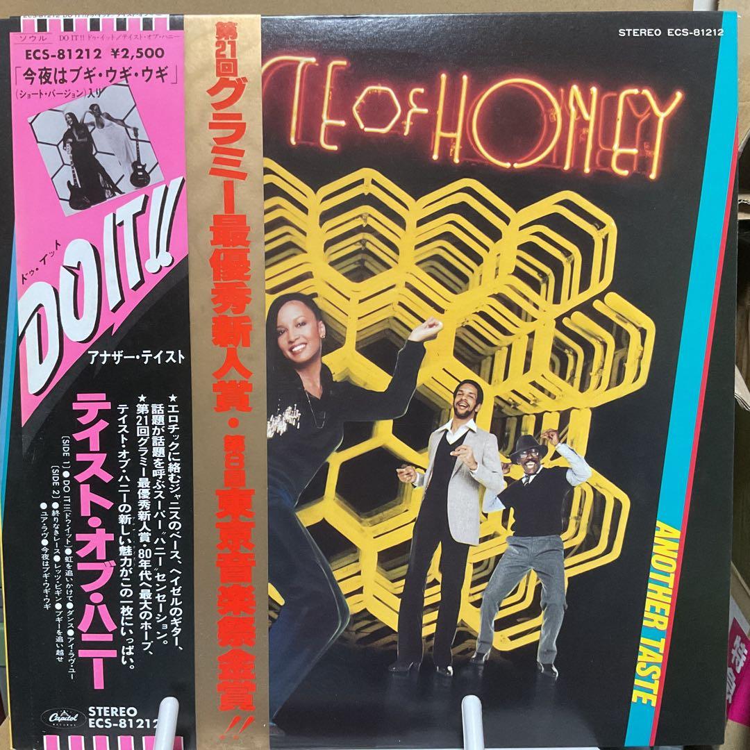 A Taste Of Honey - Another Taste Vinyl LP Japan Original w/ Obi Soul Funk Disco