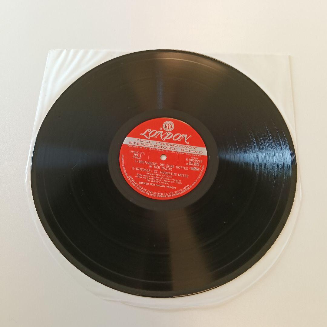 Wiener Waldhorn Verein - Horn Festival LP Japan Import w/ Obi Classical Vinyl