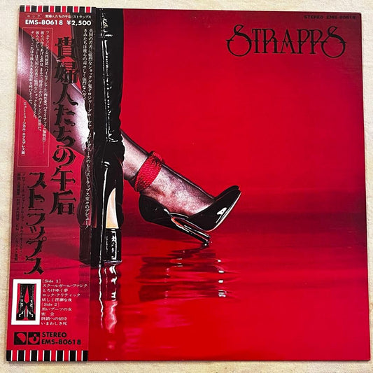 Strapps - Strapps Vinyl LP 1976 Japan Pressing w/ Obi Hard Rock