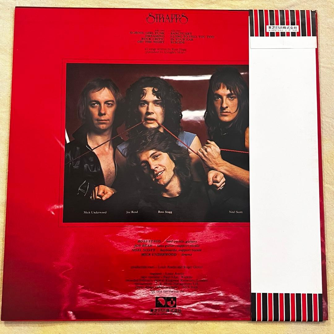 Strapps - Strapps Vinyl LP 1976 Japan Pressing w/ Obi Hard Rock