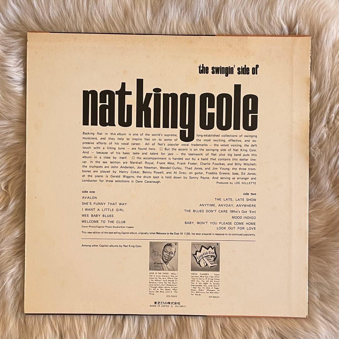 Nat King Cole LP Jazz Record 70s Capitol VG+ Swing Big Band | Japansoundstore