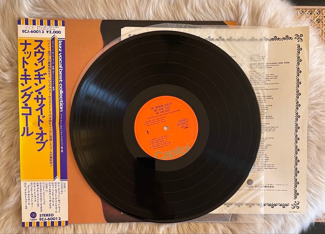 Nat King Cole LP Jazz Record 70s Capitol VG+ Swing Big Band | Japansoundstore