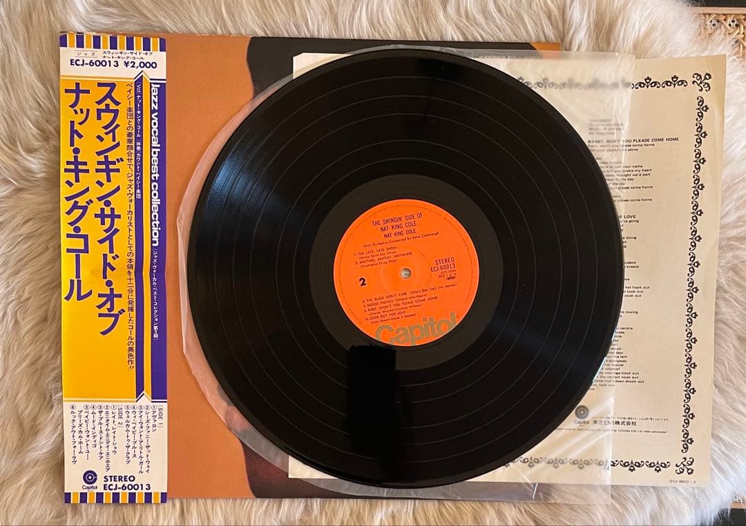 Nat King Cole LP Jazz Record 70s Capitol VG+ Swing Big Band | Japansoundstore