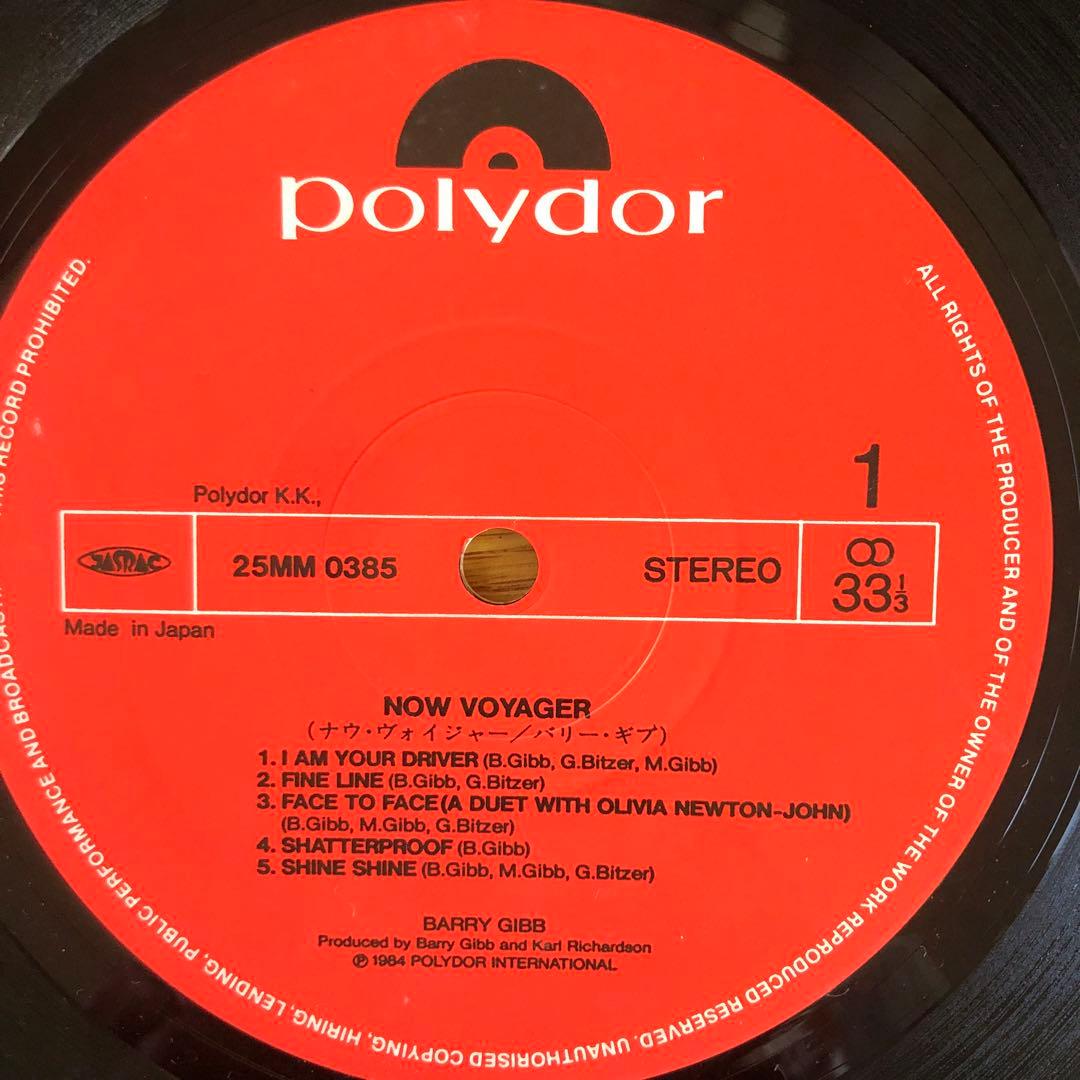 Barry Gibb Now Voyager Vinyl LP 1984 Japan Original with Obi & Lyrics Sheet