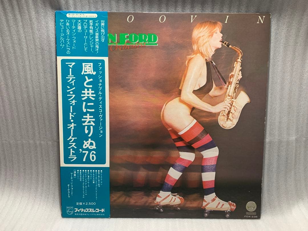 Martyn Ford Orchestra - Smoovin' LP 1976 Japan Pressing Vinyl Record Rare Groove