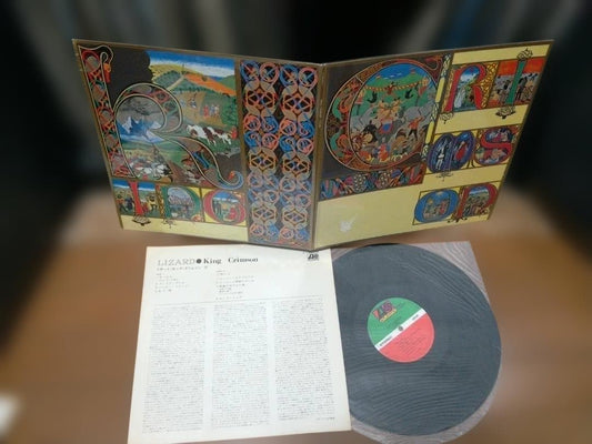 King Crimson - Lizard Vinyl LP Atlantic P-10347A Progressive Rock Japan