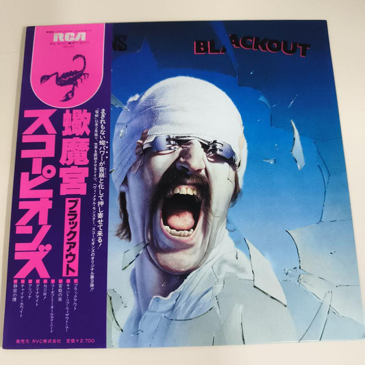 Scorpions - Blackout LP Japan 1982 Hard Rock Vinyl with Obi Rare