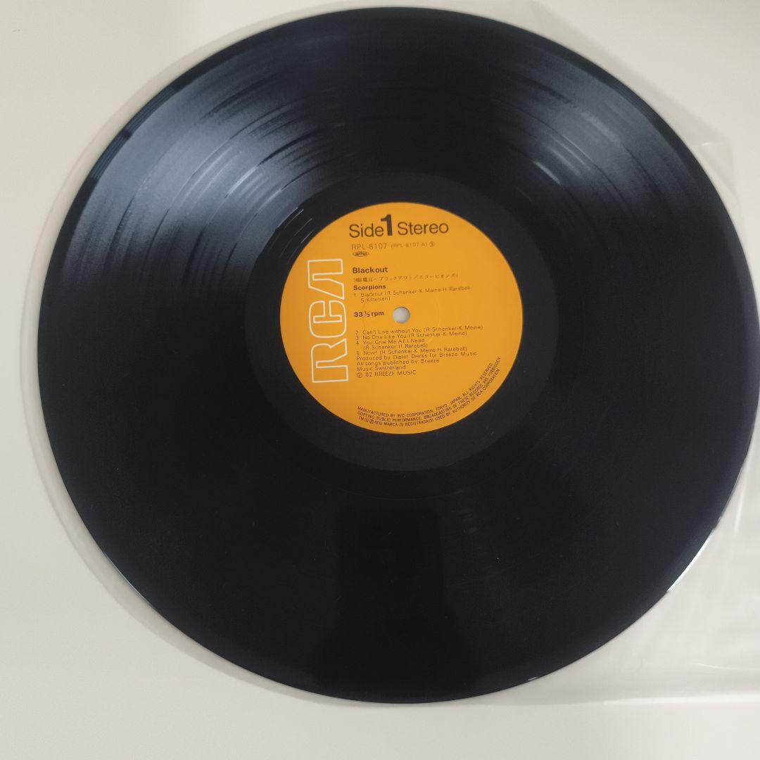 Scorpions - Blackout LP Japan 1982 Hard Rock Vinyl with Obi Rare