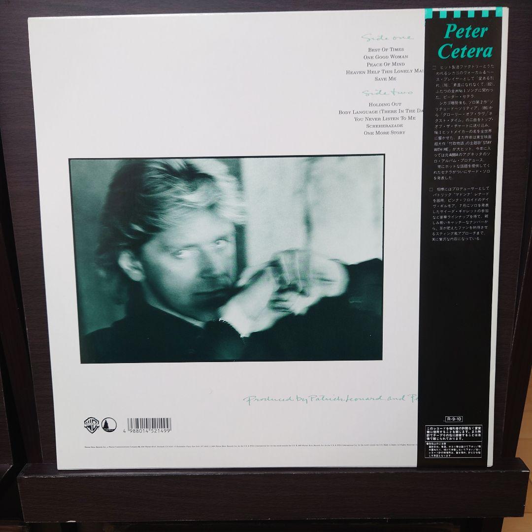 Peter Cetera - One More Story LP Japan 1988 Warner Bros. With Obi