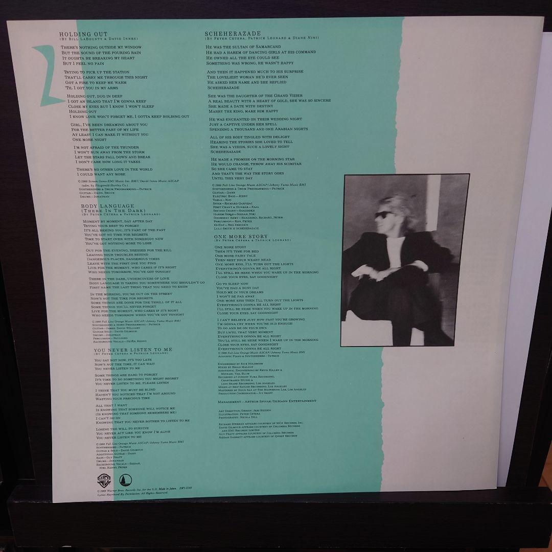 Peter Cetera - One More Story LP Japan 1988 Warner Bros. With Obi