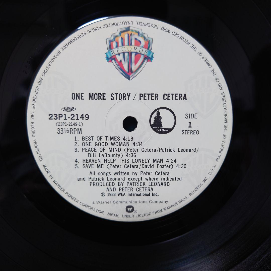 Peter Cetera - One More Story LP Japan 1988 Warner Bros. With Obi