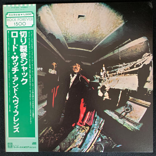 Lord Sutch Hands of Jack the Ripper Record Rock Standard Used (目立たない傷汚れ) | Japansoundstore
