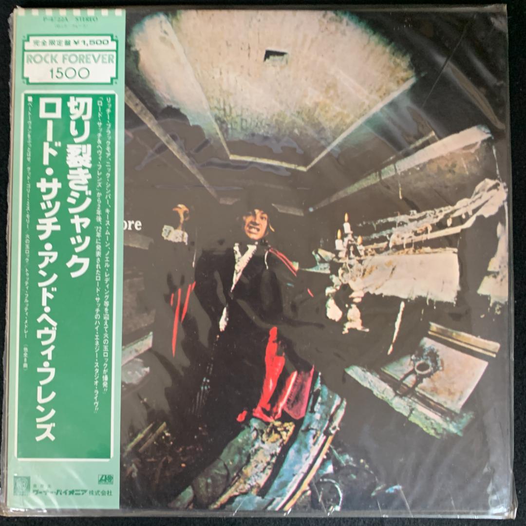 Lord Sutch Hands of Jack the Ripper Record Rock Standard Used (目立たない傷汚れ) | Japansoundstore