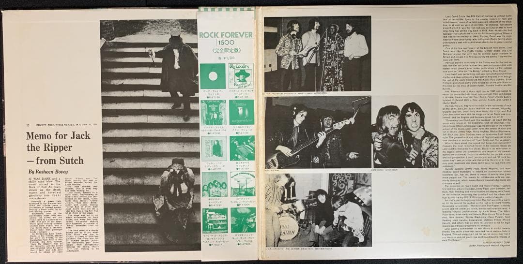 Lord Sutch Hands of Jack the Ripper Record Rock Standard Used (目立たない傷汚れ) | Japansoundstore