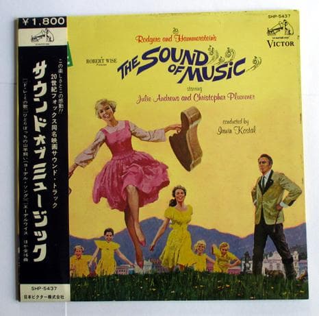 The Sound of Music Soundtrack LP Japan SHP-5437 Julie Andrews Original w/ Obi