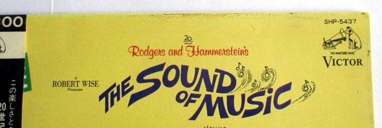 The Sound of Music Soundtrack LP Japan SHP-5437 Julie Andrews Original w/ Obi