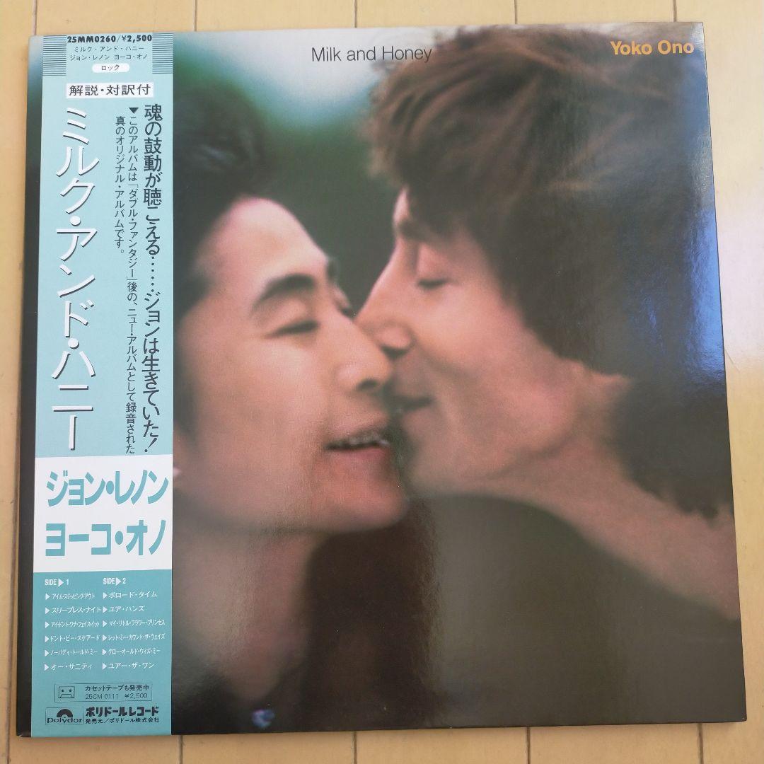 John Lennon & Yoko Ono Milk and Honey Vinyl LP Japan 1984 25MM0260 with Obi