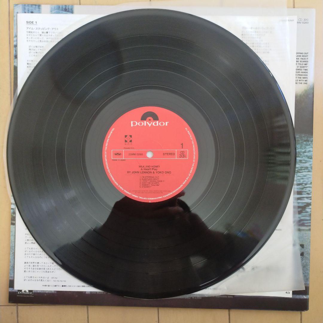 John Lennon & Yoko Ono Milk and Honey Vinyl LP Japan 1984 25MM0260 with Obi