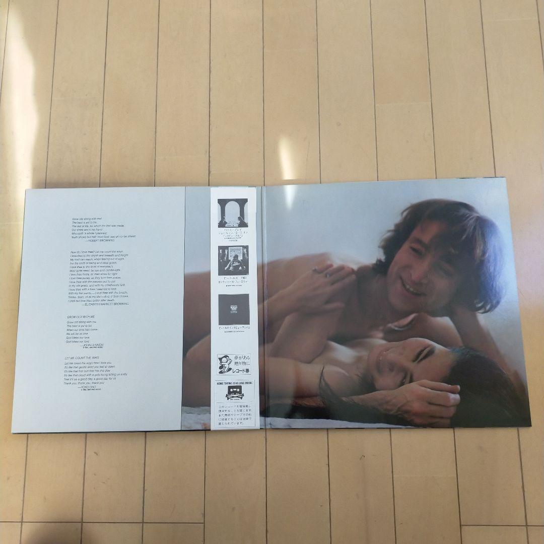 John Lennon & Yoko Ono Milk and Honey Vinyl LP Japan 1984 25MM0260 with Obi
