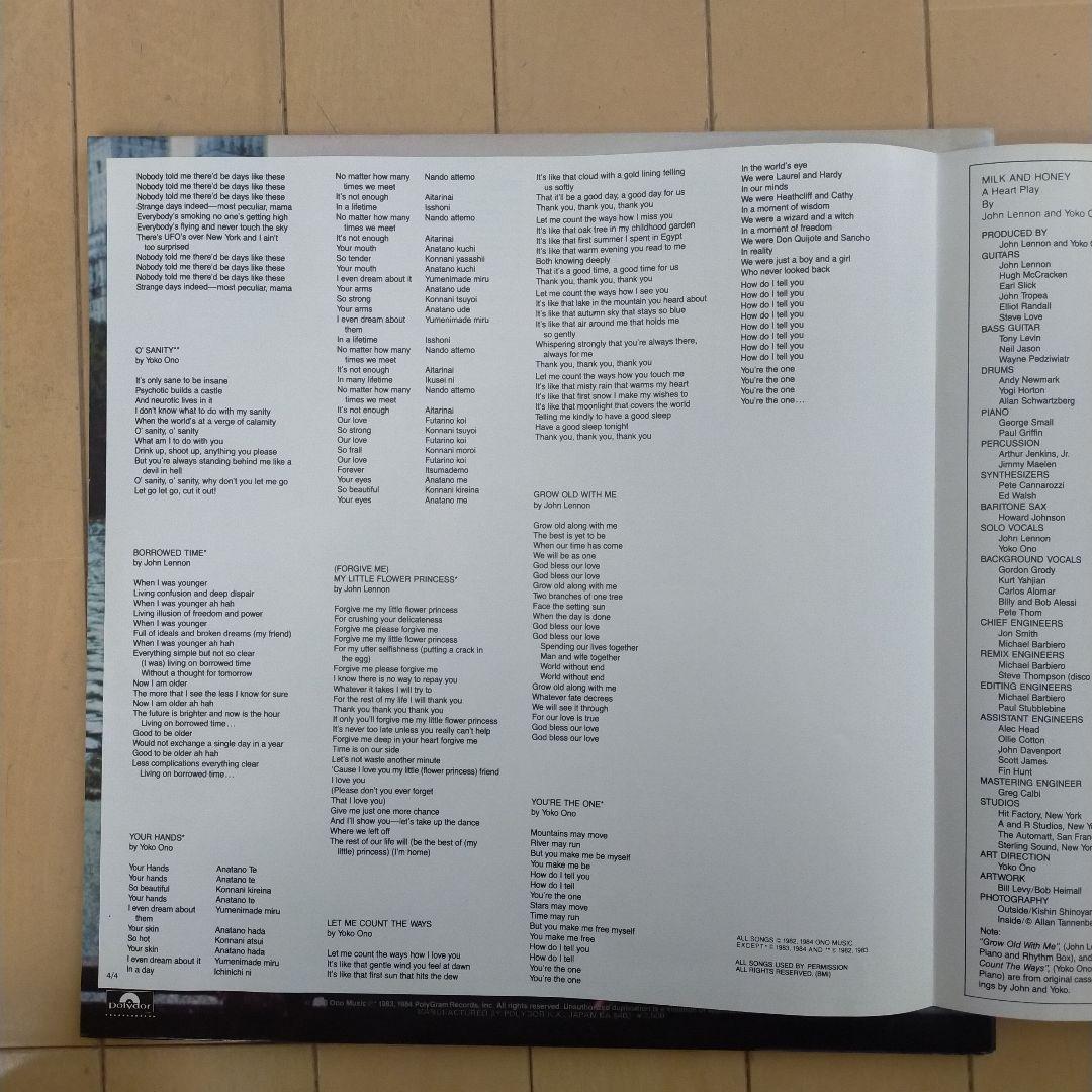 John Lennon & Yoko Ono Milk and Honey Vinyl LP Japan 1984 25MM0260 with Obi