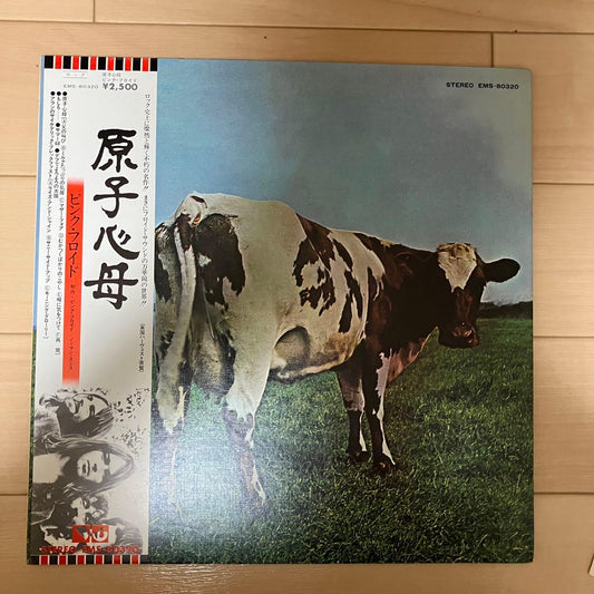 Pink Floyd Atom Heart Mother Vinyl LP Japan Pressing w/ Obi & Insert Progressive