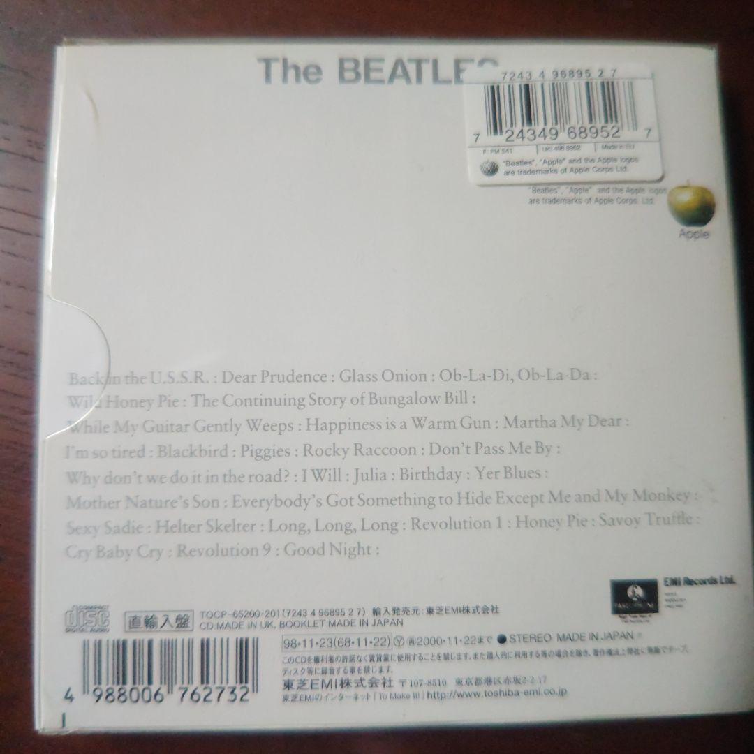 The Beatles White Album 30th Anniversary Limited Edition Japan Press CD w/ OBI