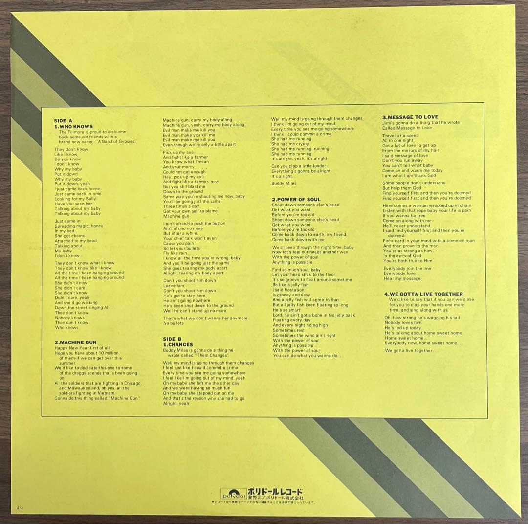 Jimi Hendrix - Band Of Gypsys LP Japan Reissue 1979 Polydor MPX4010 w/ Obi