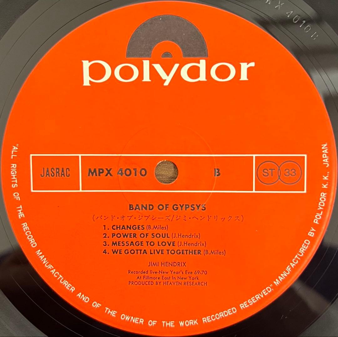Jimi Hendrix - Band Of Gypsys LP Japan Reissue 1979 Polydor MPX4010 w/ Obi