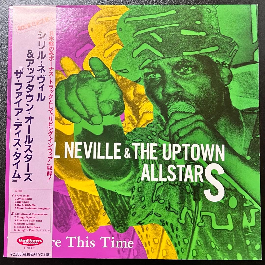 Cyril Neville & The Uptown Allstars - The Fire This Time LP Japan Bad News Recor