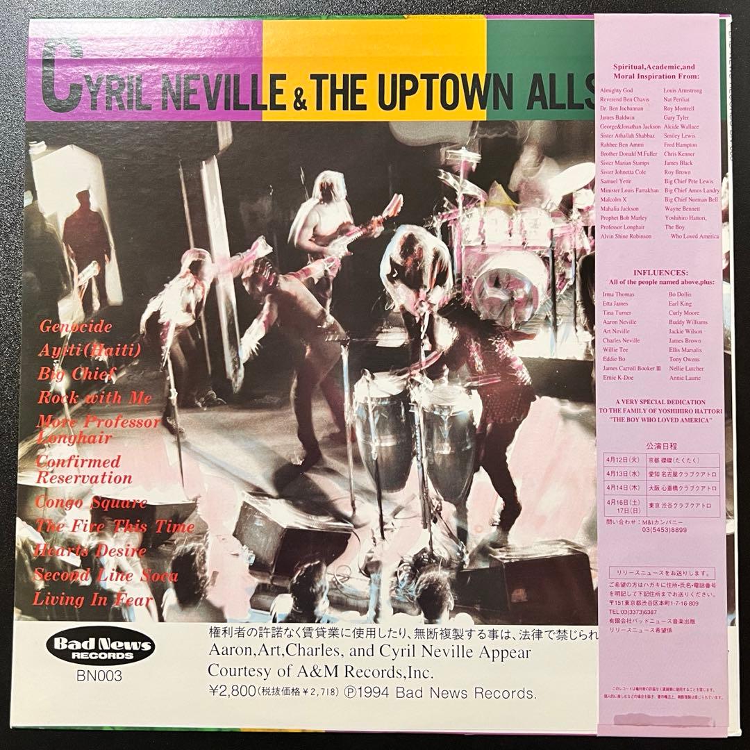 Cyril Neville & The Uptown Allstars - The Fire This Time LP Japan Bad News Recor