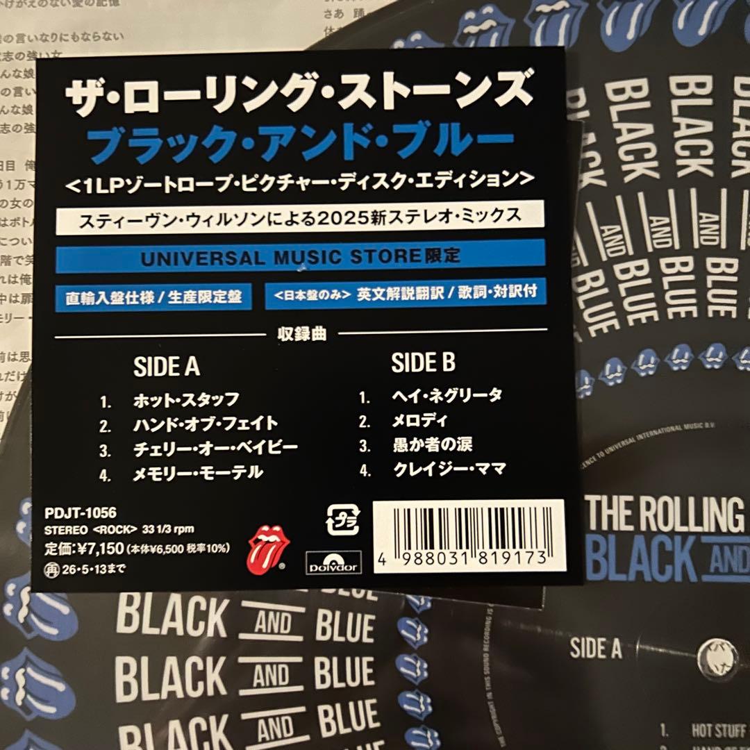 The Rolling Stones Black and Blue 2025 Zoetrope Picture Disc Vinyl Japan