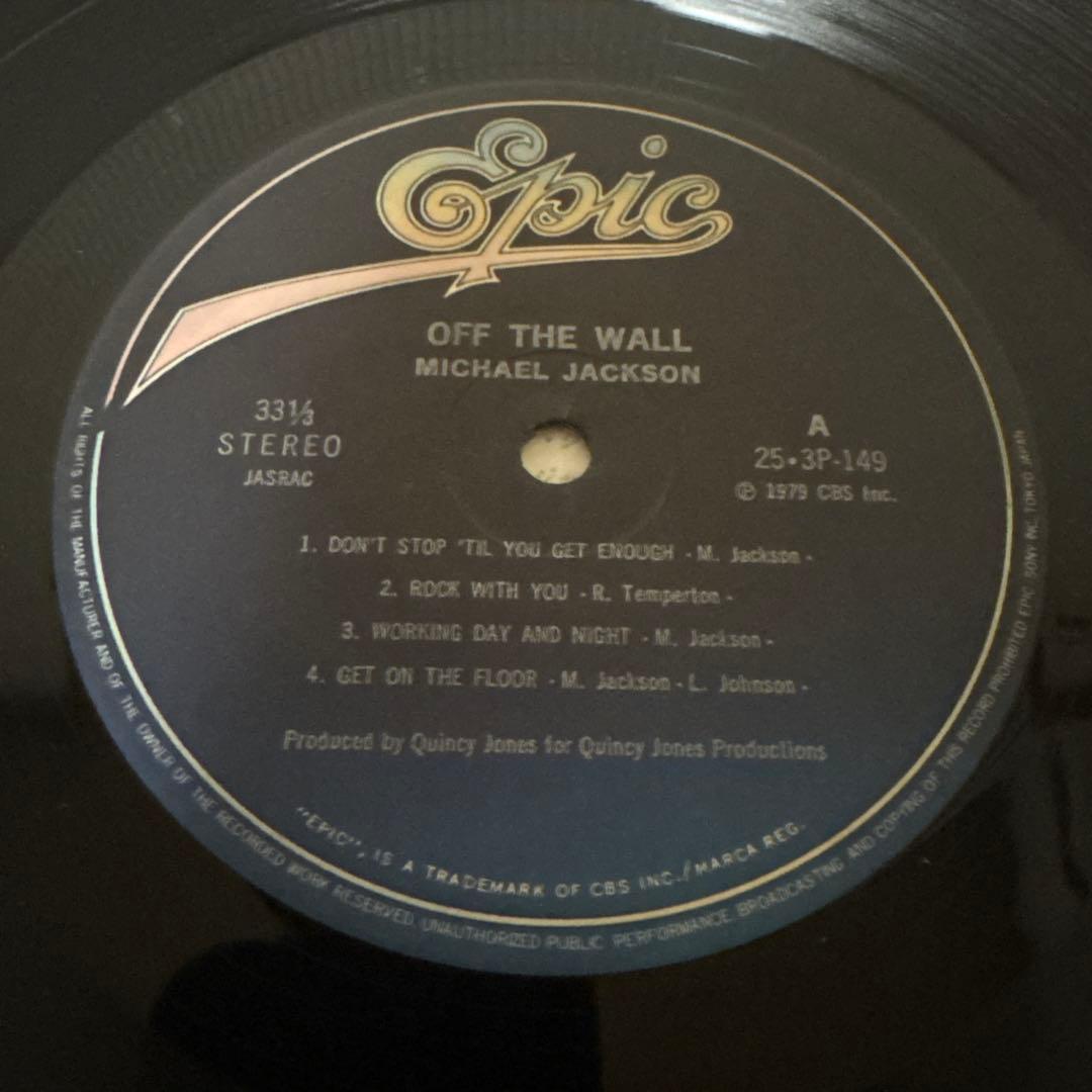 Michael Jackson - Off The Wall - Japan Vinyl LP 25-3P-149 with Obi Strip