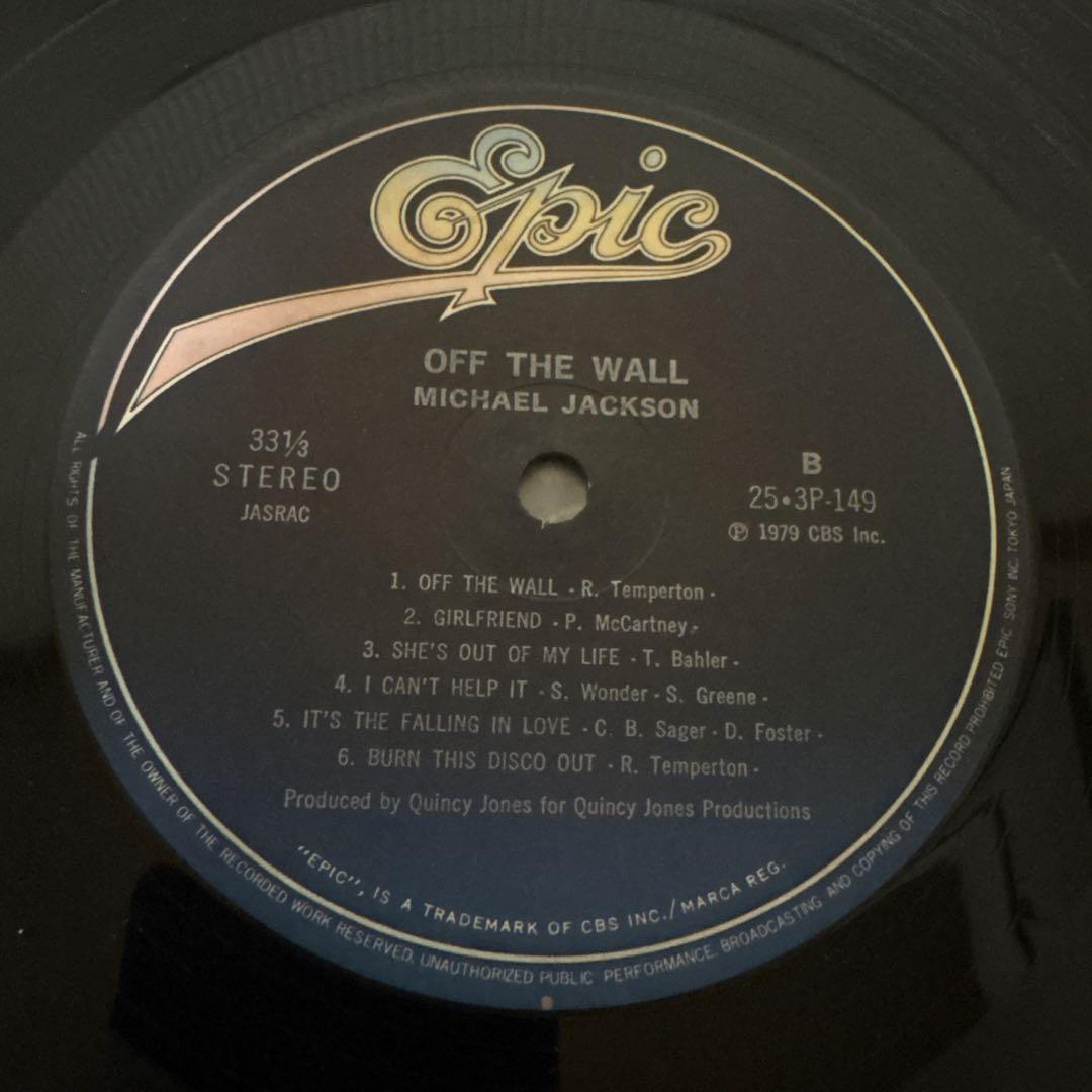 Michael Jackson - Off The Wall - Japan Vinyl LP 25-3P-149 with Obi Strip