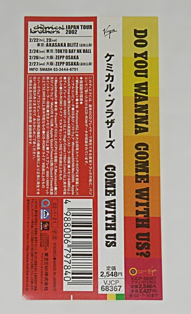 The Chemical Brothers - Come With Us CD Japan Press with OBI 11 Tracks