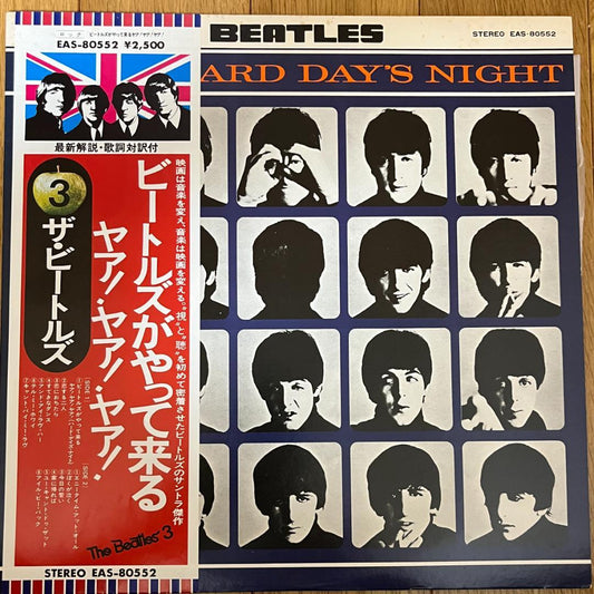 The Beatles A Hard Day's Night LP Japan 1976 with Flag Belt, EX- | Japansoundstore