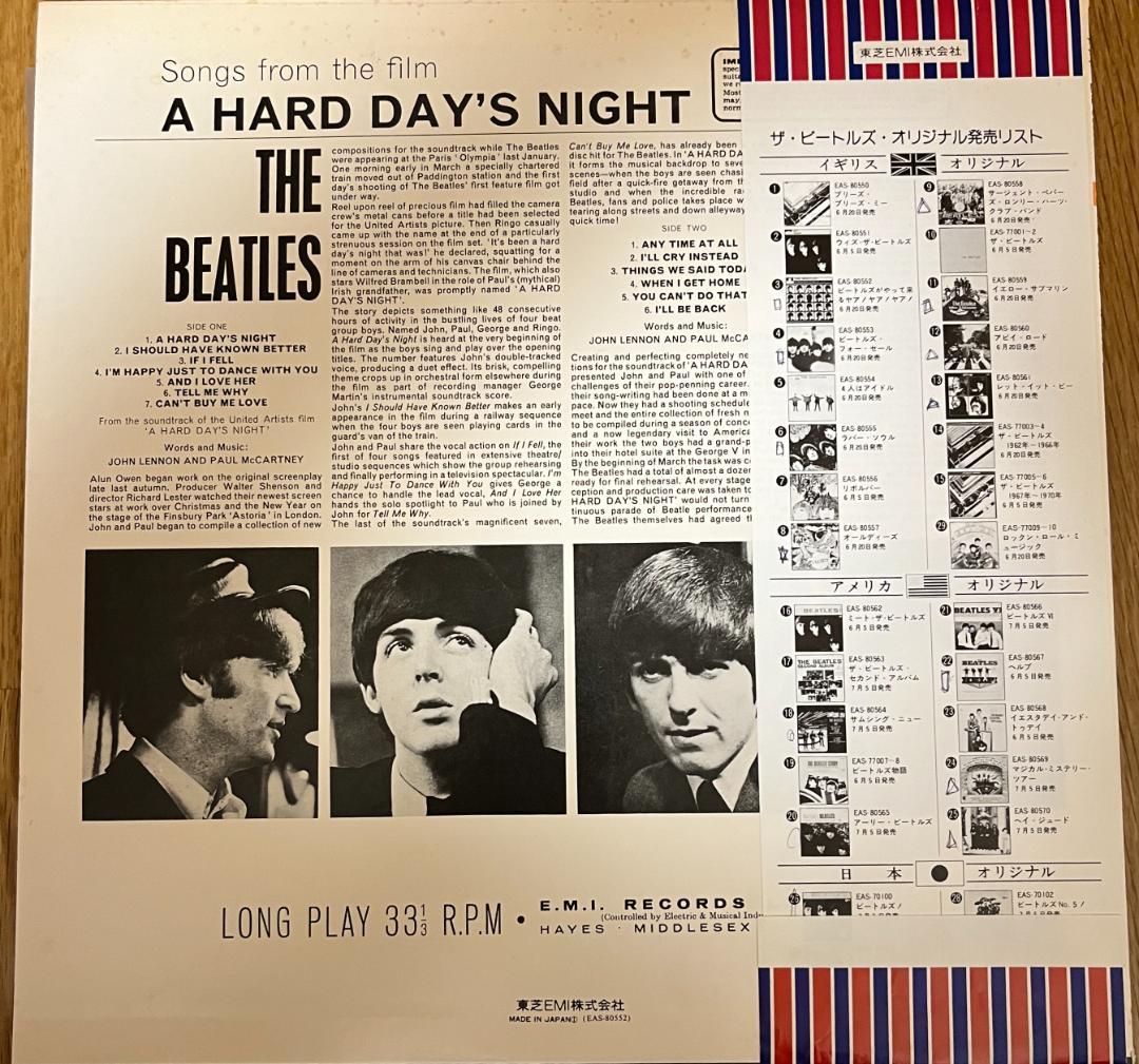 The Beatles A Hard Day's Night LP Japan 1976 with Flag Belt, EX- | Japansoundstore